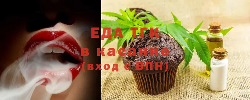 Еда ТГК конопля  ссылка на мегу ссылка  Юрьев-Польский 