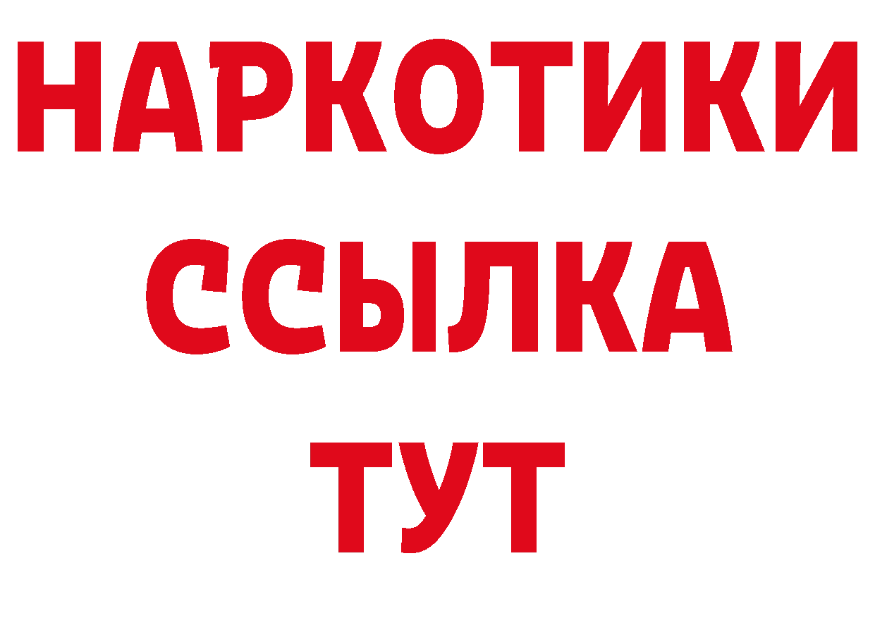 А ПВП кристаллы tor даркнет гидра Юрьев-Польский