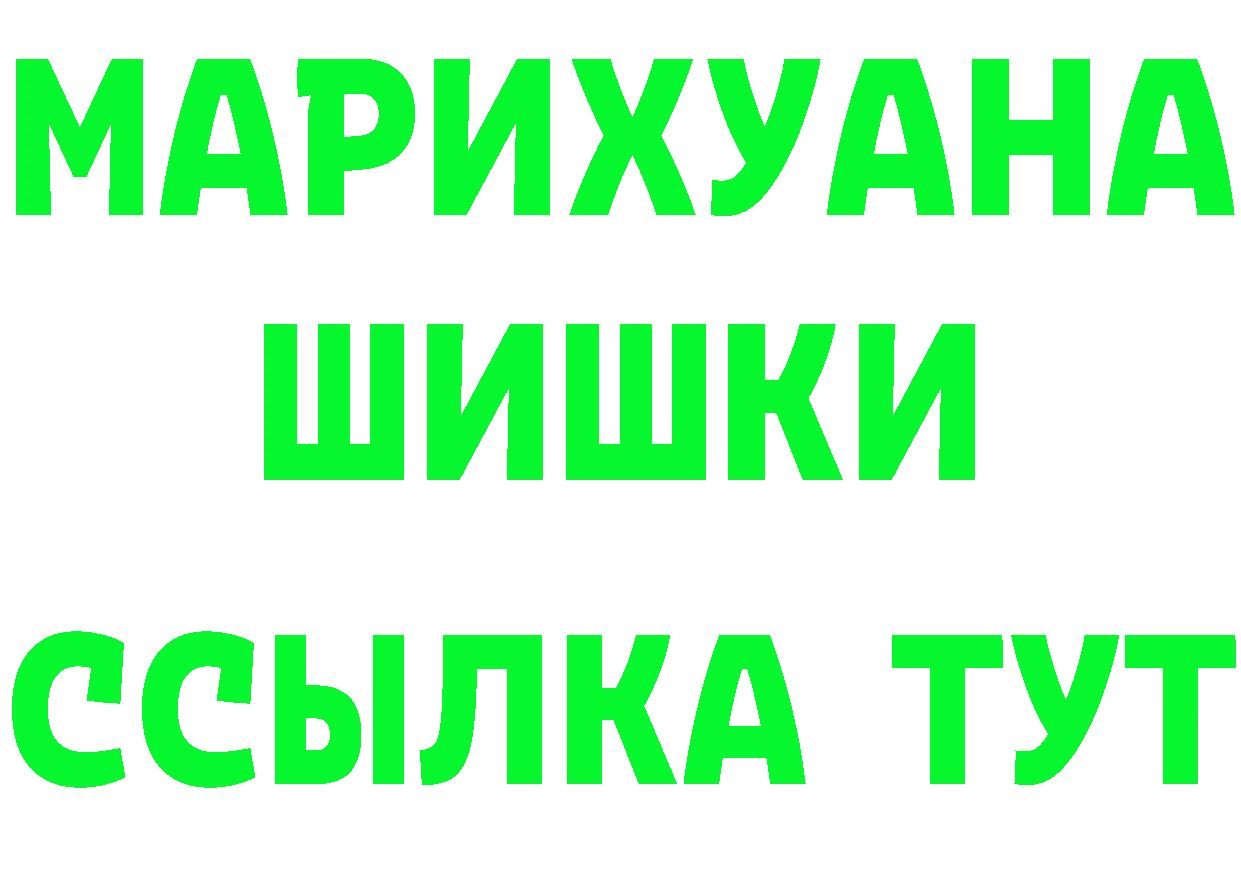 Купить закладку площадка состав Юрьев-Польский