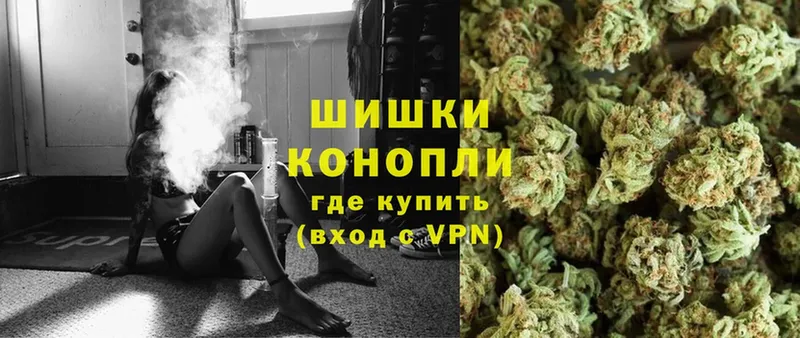 Бошки марихуана Ganja  Юрьев-Польский 